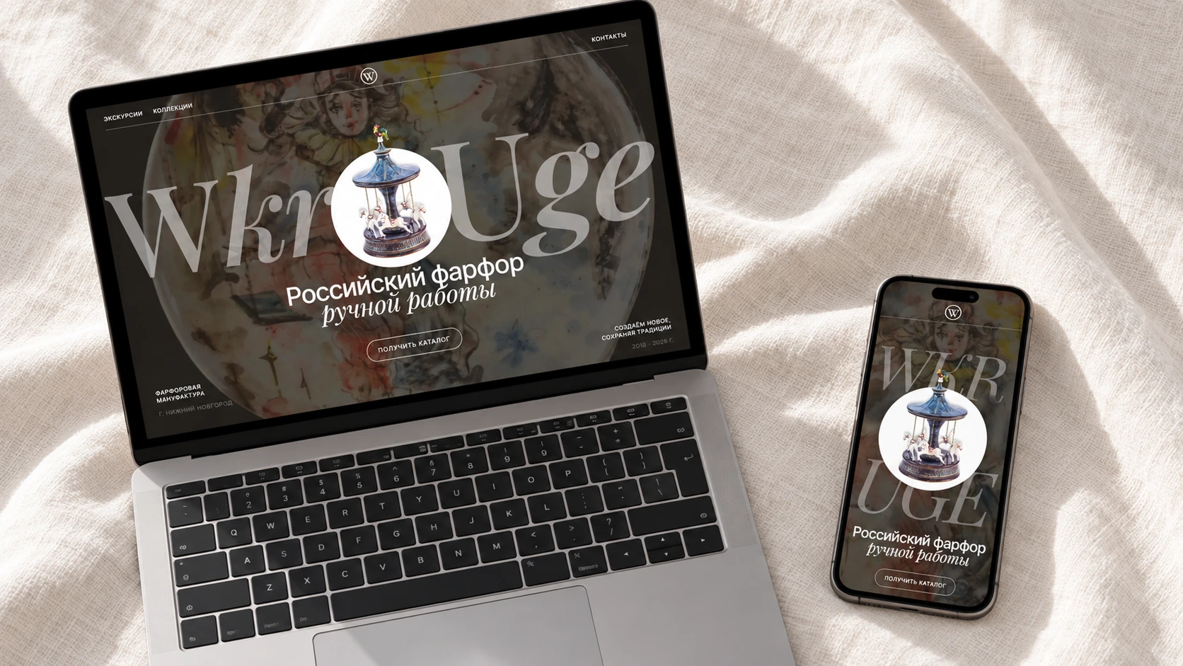 Сайт WKRUGE на ноутбуке и телефоне
